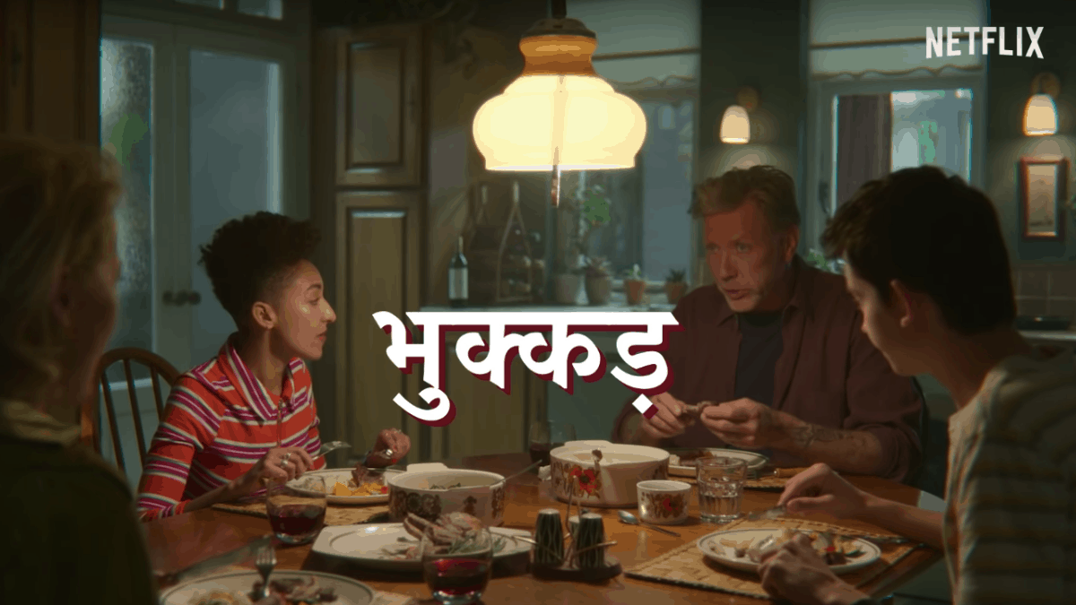 Netflix’s Sex Education Gets… A Hindi Trailer