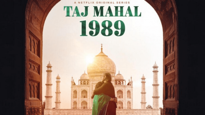 Taj Mahal featured image
