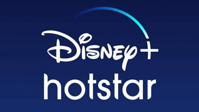 Disney+ Hotstar featured image