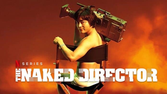 Naked Director S2 Netflix