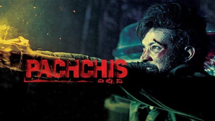 Pachchis Amazon Prime Video