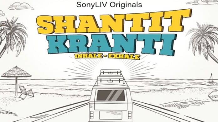 Shantit Kranti SonyLIV