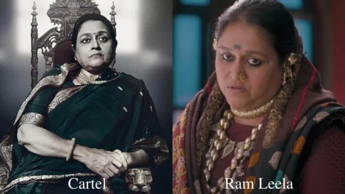 Supriya Pathak in Cartel and Ram-Leela