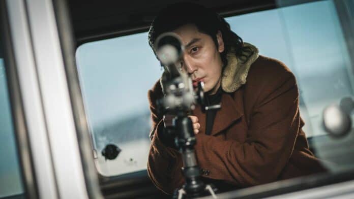 Lee Seong-Jo A Shop for Killers